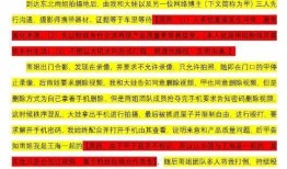 雨姐最新录音爆料,娱乐圈幕后真相大曝光