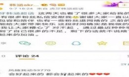 王者吃瓜事件爆料最新,揭秘背后惊人真相，网友热议不断！