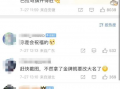 黄哥最新爆料新闻视频,最新爆料新闻视频深度解析