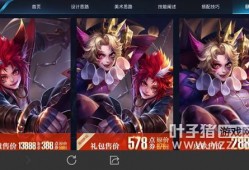 玄策皮肤最新爆料,炫酷特效引期待