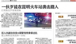 全国各地爆料事件最新,最新爆料汇总