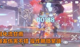 最新甘雨复刻爆料,探寻新角色背后的故事与魅力