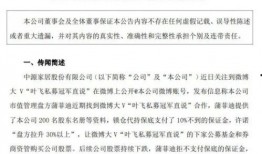 肖战杨紫最新大爆料图片,揭秘幕后精彩瞬间