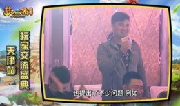 八卦主播最新爆料哑舍,八卦主播揭秘神秘古物背后的传奇故事