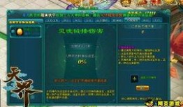 天界最新爆料,最新爆料揭示神秘宇宙秘密