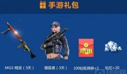 cf端游最新角色爆料,全新技能震撼来袭