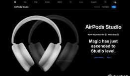 苹果发布会最新耳机爆料,颠覆传统音质体验，全新AirPods系列即将亮相