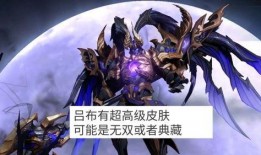 貂蝉吕布最新爆料,揭秘古代英雄的传奇爱情与英勇事迹