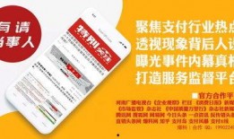 最新刷卡行业爆料,变革与创新并行