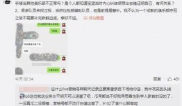 侯马吃瓜最新事件爆料,最新爆料揭示惊人内幕