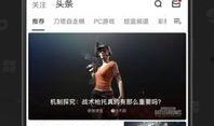 小黑盒最新爆料网站,揭秘科技圈最新动态与热点事件
