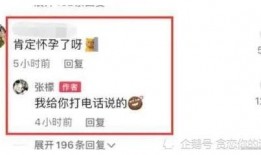 吃瓜爆料平台最新消息,揭秘吃瓜爆料平台最新劲爆消息！”