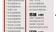 广东最新爆料新闻事件,揭秘某神秘商业内幕引发社会关注
