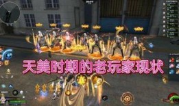 逆战最新坐骑爆料,神秘坐骑引领潮流，速度与激情再升级！