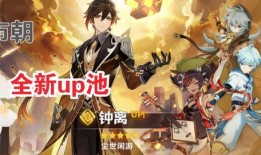 原神祈愿最新爆料,神秘角色登场，全新元素与剧情即将解锁