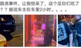 礼泉吃瓜最新事件爆料是真的吗,真相揭秘还是网络谣言？