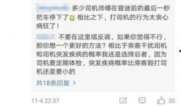 重庆贾先生最新爆料事件,揭秘背后惊人真相
