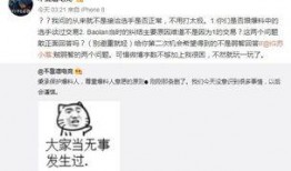 原阳吃瓜最新事件爆料视频,最新爆料视频揭秘惊人内幕