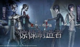 第五人格爆料最新联动,惊悚冒险新篇章即将开启！