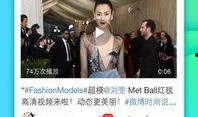 爆料短视频最新版下载,功能升级，体验再升级！