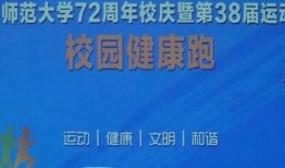 海师最新爆料新闻,揭秘娱乐圈惊人内幕