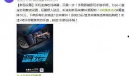 iqooz9x最新爆料,性能与颜值并重，颠覆性升级来袭！”