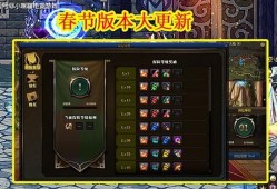 体验服最新内容爆料大更新来了,全新内容震撼来袭！