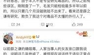 黄毅清微博最新爆料,揭秘娱乐圈惊人内幕
