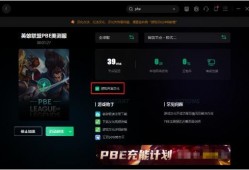 云顶之弈6.5最新爆料,神秘英雄登场，战术变革即将开启