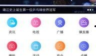 靖江新闻爆料最新消息,突发！最新事件引发关注，详情即将揭晓