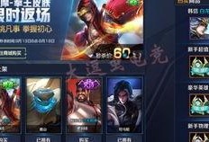 王者最新皮肤爆料图片,炫酷特效，独特设计，带你领略国风之美