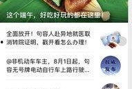 句容的最新事件爆料新闻,最新爆料揭示惊人真相