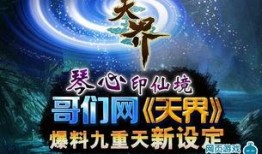 天界最新爆料,最新爆料揭示神秘宇宙秘密