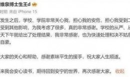王蒙事件大爆料最新消息,最新消息曝光惊人内幕