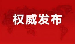 南江天悦湾最新消息爆料,揭秘项目最新进展与亮点