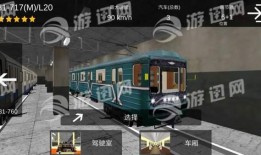 地铁逃生最新版本大爆料,最新版本大爆料，安全逃生攻略全解析