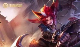 玄策皮肤最新爆料,炫酷特效引期待