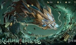 龙年限定皮肤最新爆料,揭秘最新龙年限定皮肤神秘面纱