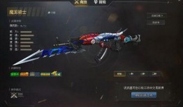 生死狙击最新武器爆料,全新武器震撼来袭，揭秘神秘爆料！