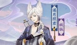 妖狐皮肤爆料大全最新,全新视觉盛宴，揭秘神秘狐仙风采