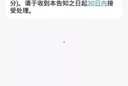 鹤壁热点爆料新闻最新,考古新发现引专家热议