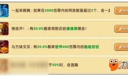 迷你世界最新功能爆料包,最新功能爆料包亮点抢先看