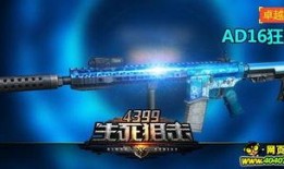 生死狙击最新武器爆料,全新武器震撼来袭，揭秘神秘爆料！