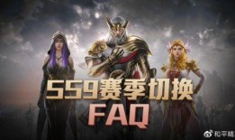 和平精英ss9赛季最新爆料,全新爆料揭秘，战火再燃，荣耀归来！