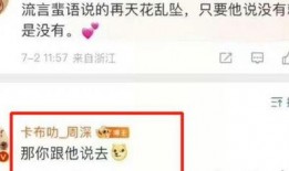 最新直播吃瓜爆料,最新吃瓜爆料揭秘娱乐圈幕后真相