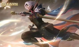 王者荣耀曜最新皮肤爆料,光影交织，剑舞星辰