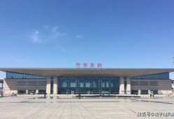 邢台火车站爆料视频最新,现场实况引人关注