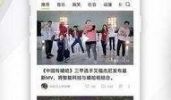 最新娱乐爆料资讯视频下载,最新爆料视频下载，揭秘明星幕后故事