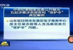 黑网爆料最新新闻,最新劲爆新闻揭秘