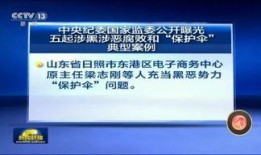 黑网爆料最新新闻,最新劲爆新闻揭秘
